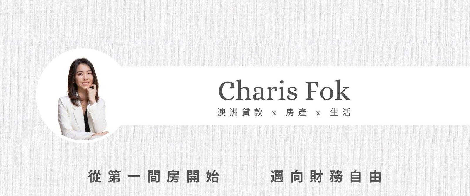 Charis Fok — Mortgage Broker · Australian loans, property & life